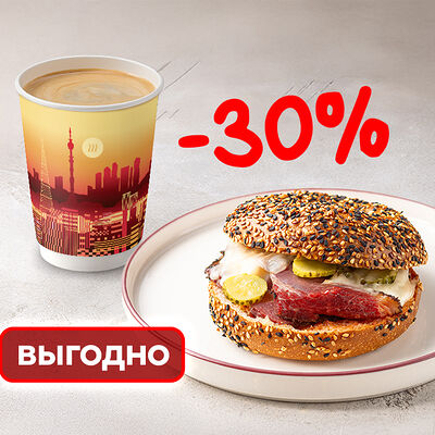 Бейгл Рубен с пастрами из говядины и напиток в Шоколадница по цене 920 ₽