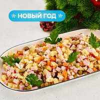 Новогодний оливье на четверых в Bazar
