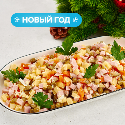 Новогодний оливье на четверых в Bazar по цене 369 ₽