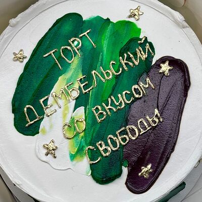 Бенто-торт № 42 в Di Panna Confetteria по цене 2090 ₽