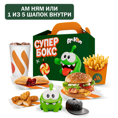 Биг Супер Бокс в Вкусно – и точка по цене 619 ₽