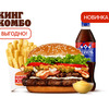 Воппер Сибирский Двойной Кинг Комбо в Burger King по цене 720