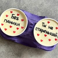 Торт в стакане Без паники, ты не старенький в Lipatik sweets