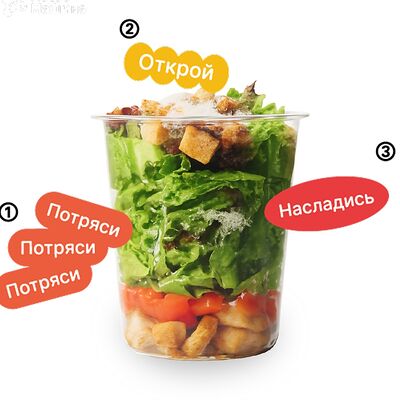 Цезарь с курицей в Coffee Machine по цене 560 ₽