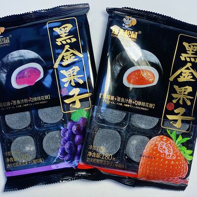 Рисовые пирожки Mochi в Pho Nem по цене 299 ₽