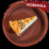 Пахлава - чизкейк в Старик Хинкалыч по цене 405