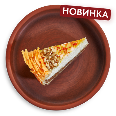 Пахлава - чизкейк в Старик Хинкалыч по цене 445 ₽