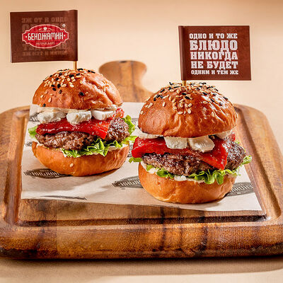 Мини бургеры с печеным перцем и фета в Бенджамин по цене 499 ₽