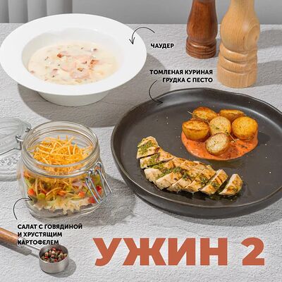 Ужин 2 в Vivat Pizza по цене 1650 ₽