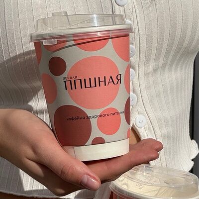 Капучинов Первая ППШНАЯ по цене 300 ₽