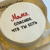 Бенто-торт спасибо мама XL в MCakes - торты и десерты по цене 2990
