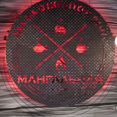 Пивная доскав Мангальная по цене 833 ₽