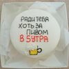 Бенто-торт Черника №20 в Likecake по цене 1590