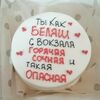 Бенто-торт Красный бархат №4 в Likecake по цене 1590