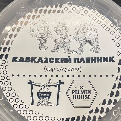 Пельмени Кавказский пленник в Pelmen house по цене 980 ₽