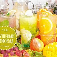 Лимонад Грушевый в Мушмула