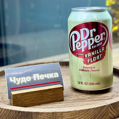 Напиток газированныйDr.Pepper Ваниль в Чудо-печка Дергаевская по цене 340 ₽