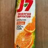 Сок J7 со вкусом апельсина в Локация по цене 510