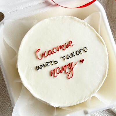 Бенто торт папа это счастье, на день отца в Овсянка по цене 2200 ₽
