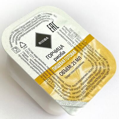 Горчица в Добрая пышка по цене 50 ₽