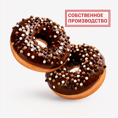 Пончики с шоколадной глазурью, 2 шт в Дон Антонио по цене 280 ₽