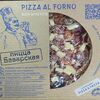 Пицца Баварская мясная замороженная в Pizzapazza по цене 494