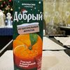 Сок Добрый Апельсиновый в Море мясо по цене 400