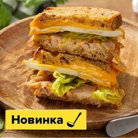 Сэндвич на цельнозерновом хлебе цыпленок и два сыра в Пока горячее