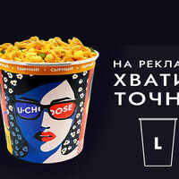 L сыр Чеддер и топпинг в КАРО