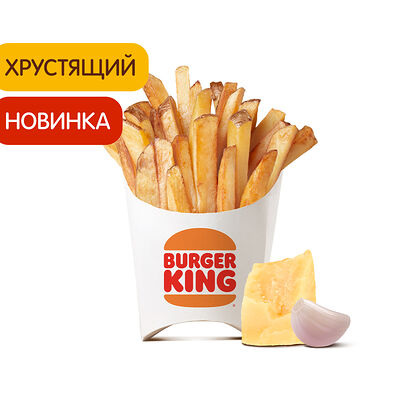 Кинг Фри По-фермерски Пармезан и Чеснок большой в Бургер Кинг по цене 200 ₽
