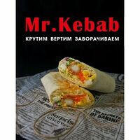 Шаурма Цезарь с креветками в Mr kebab