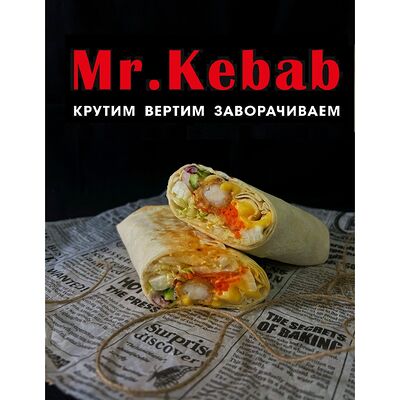 Шаурма Цезарь с креветками в Mr kebab по цене 319 ₽