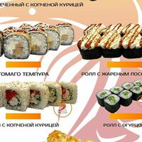 Сет Выгодныйв Эби Суши