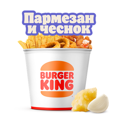 Кинг Букет Креветки Пармезан и чеснок в Burger King по цене 32 р.