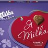 Конфеты Milka из молочного шоколада с ореховой начинкой в Черное белое по цене 220