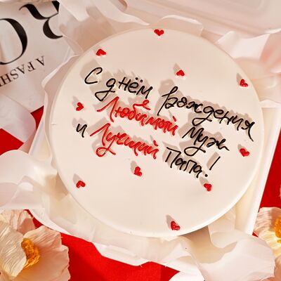 Бенто-торт Лучший папа (для мужа, дедушки, парня, крестного отца, для папы) в О! Тортик по цене 2290 ₽