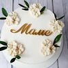 Бенто-торт Маме с шоколадными цветами в Премиум торт по цене 2500