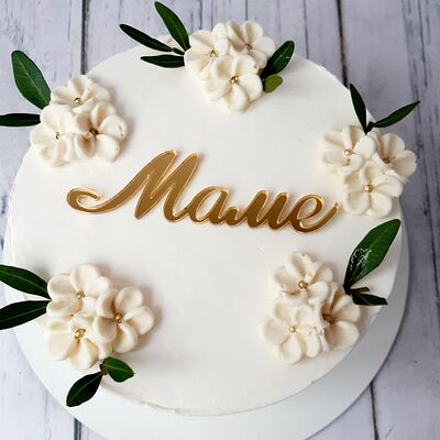 Бенто-торт Маме с шоколадными цветами в Премиум торт по цене 2500 ₽