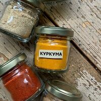 Куркума в Бекицер