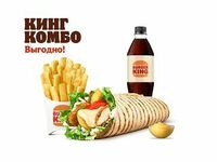 Гауда Чикен Ролл Кинг Комбо в Бургер Кинг