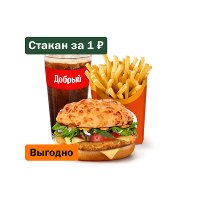 Римский бургер с курицей Большой Комбо в Вкусно – и точка по цене 433 ₽