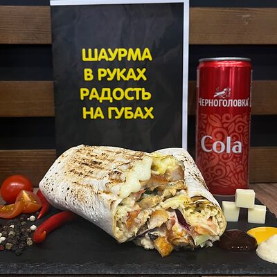 Сырная L в Tasty Break по цене 440 ₽