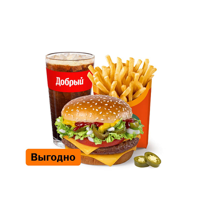 Гранд Де Люкс Халапеньо Большой Комбо в Вкусно – и точка по цене 535 ₽