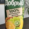 Сок Добрый Мультифрукт в Сушилка по цене 280