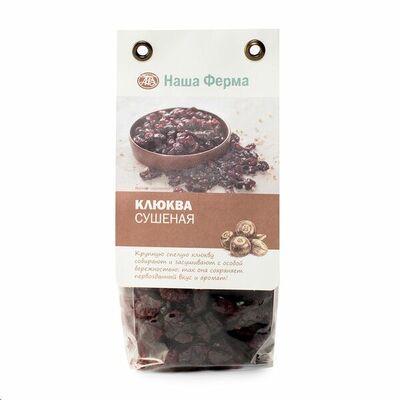 Клюква сушёная Наша Ферма Красноярский край в Азбука Вкуса Экспресс Меню по цене 305 ₽