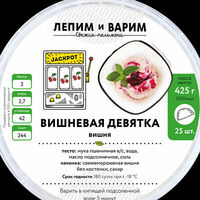 Вареники Вишневая девятка в Лепим и варим