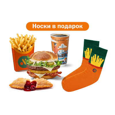 Зимний Комбо с Минским Бургером в Вкусно – и точка по цене 799 ₽