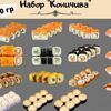 Набор Коничива в Sushi Price по цене 3499