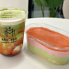 Strawberry Matcha в Micha Bubble Tea & Bakery по цене 950