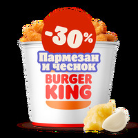 Кинг Букет Креветки XXL Пармезан-чеснок в Burger King